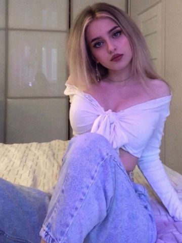 Амина